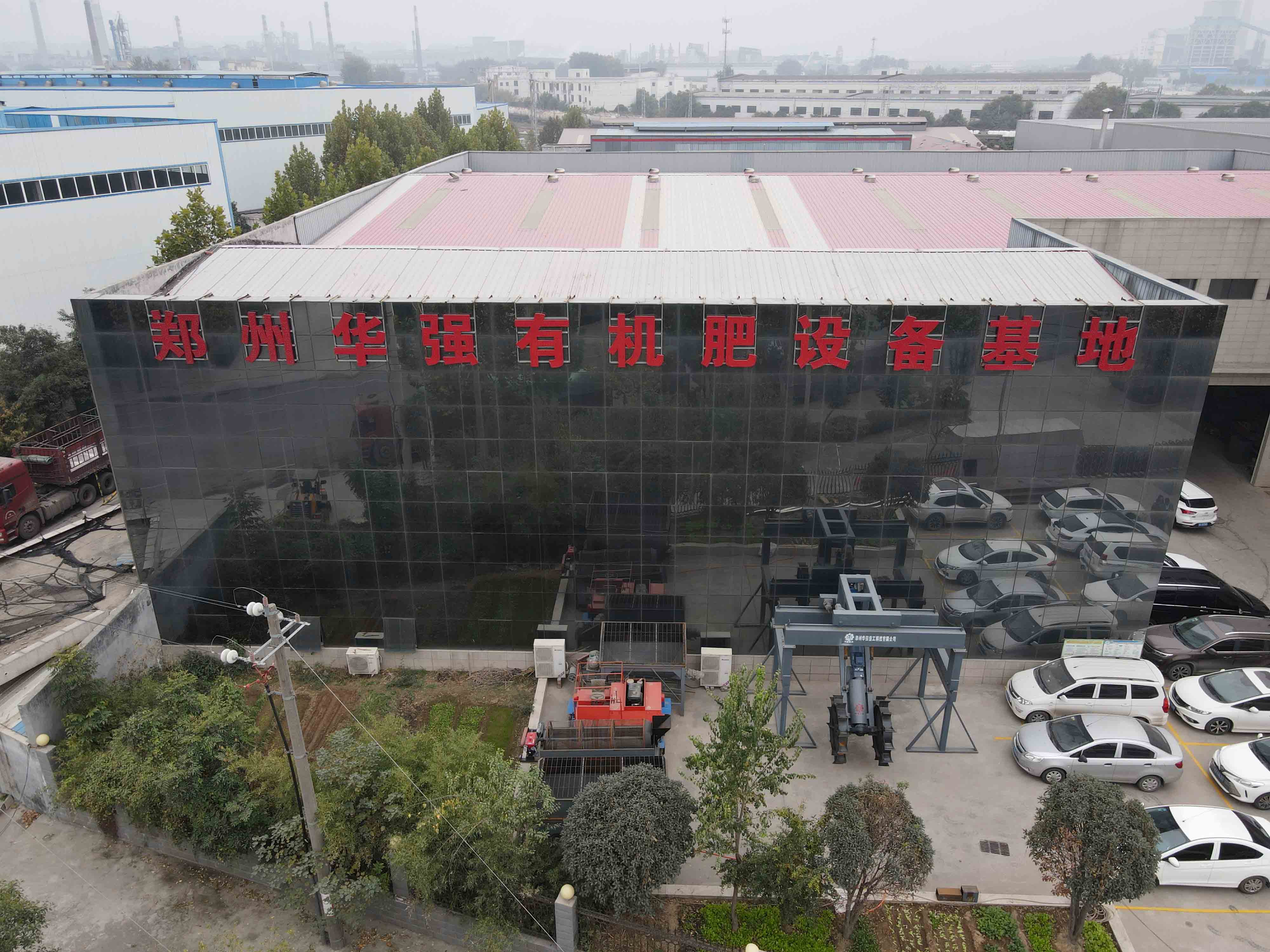 鄭州華之強重工科技有限公司